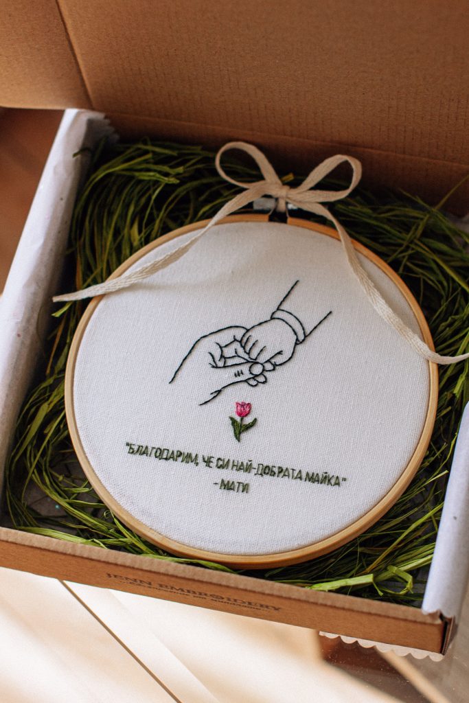 Бродирана картина с послание по избор